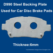 D990 steel backing plate for brake pads